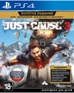 Just Cause 3. Gold Edition (PS4)
